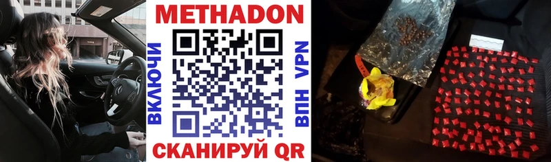 blacksprut ссылки  Георгиевск  МЕТАДОН VHQ  где купить наркоту 