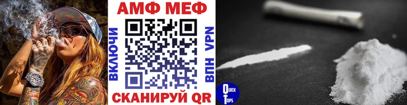 как найти закладки  Георгиевск  Первитин кристалл 