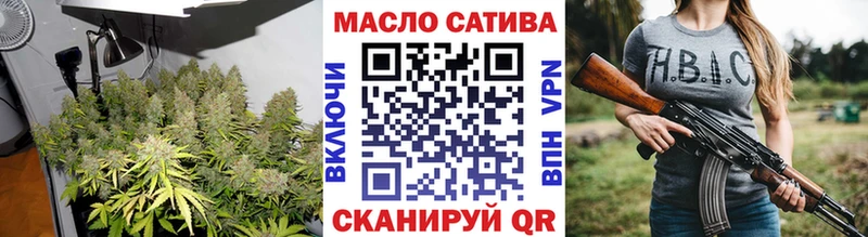 Дистиллят ТГК гашишное масло  Георгиевск 