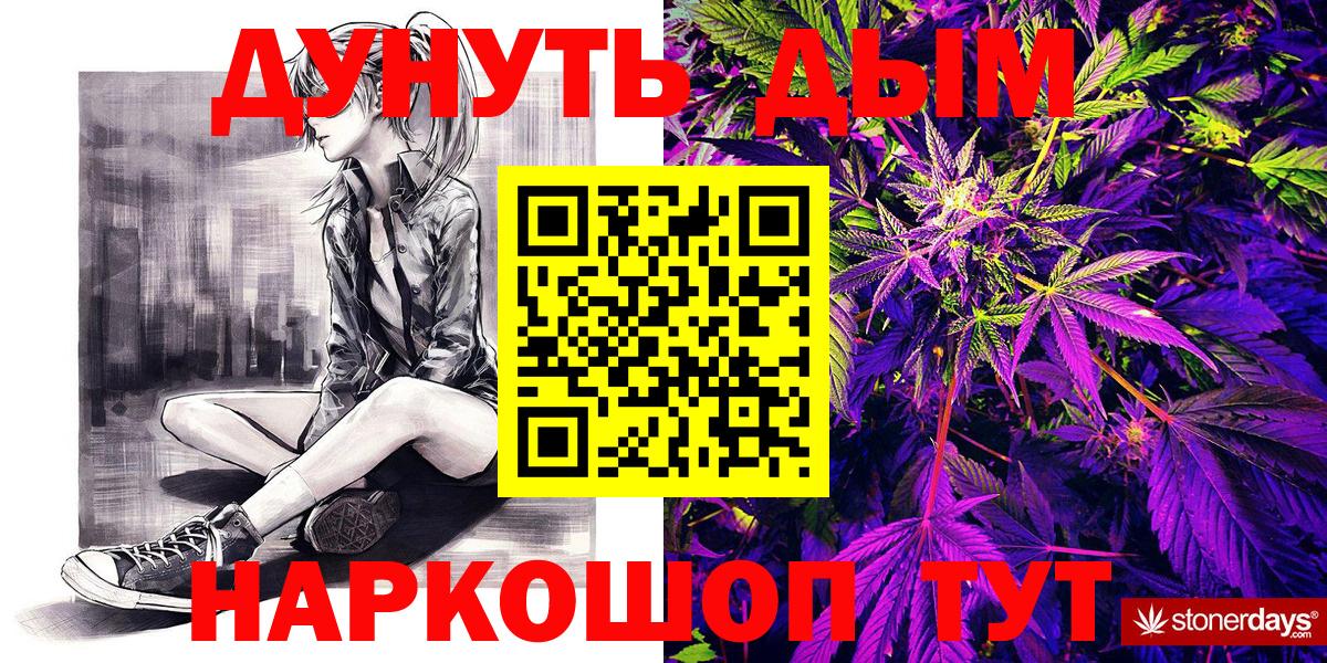 Конопля гибрид  Марихуана OG Kush  Канабис планчик  Бошки марихуана OG Kush  Вход с VPN  Георгиевск 